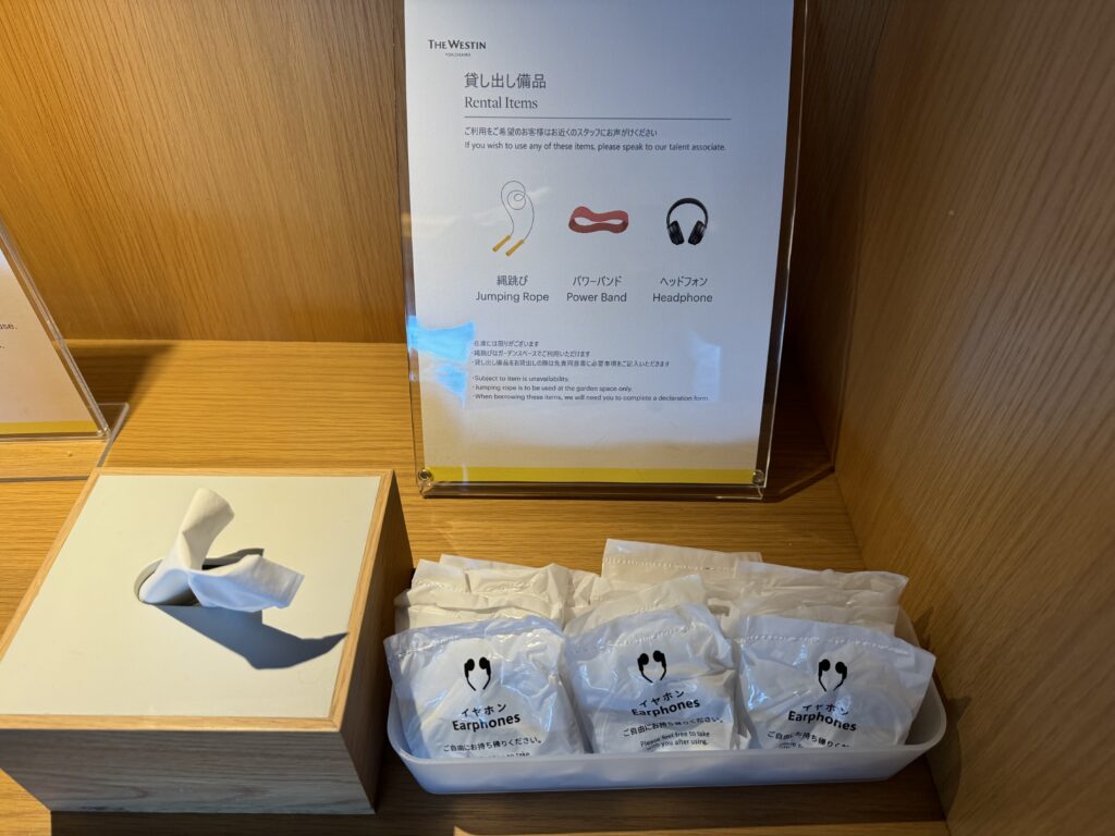 ウェスティンホテル横浜フィットネススタジオ　貸し出し備品