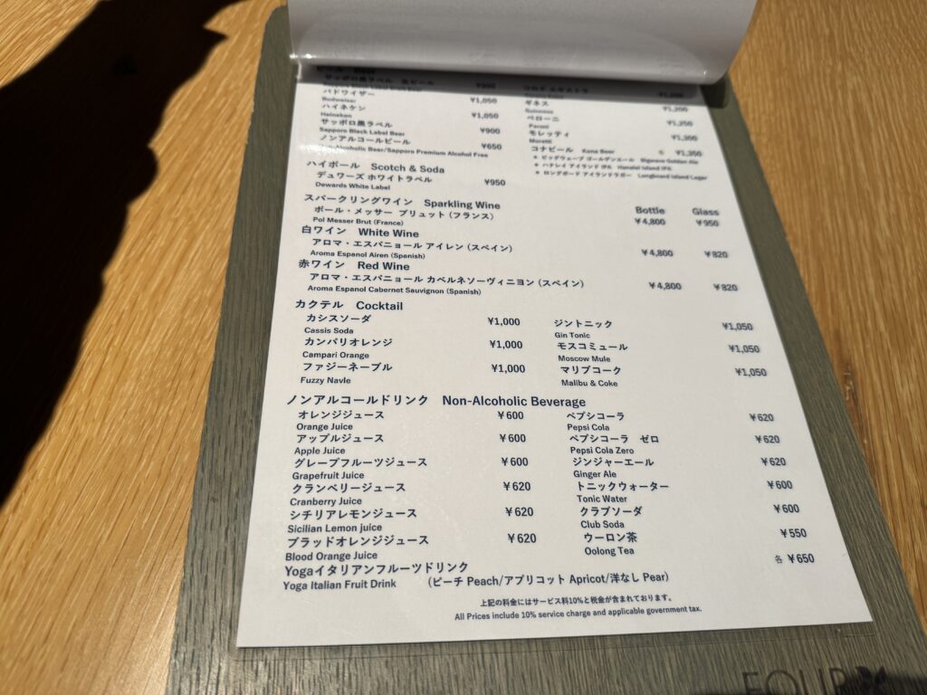 フォーポイントバイシェラトン名古屋中部国際空港　ディナー