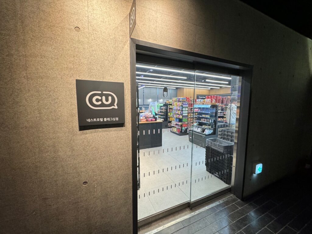 ネストホテル仁川　コンビニ