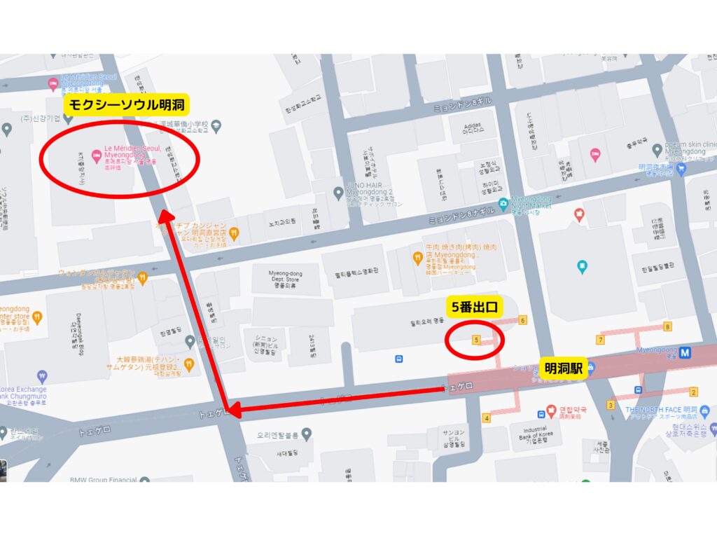 明洞駅からモクシーソウル明洞までの道のり