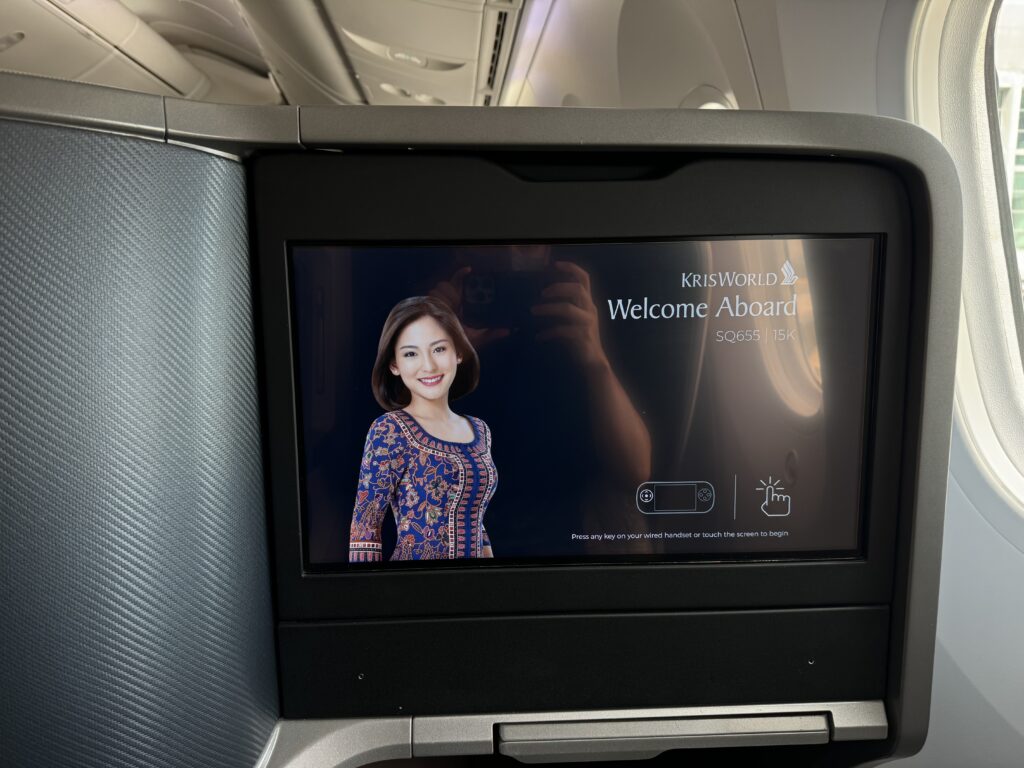 シンガポール航空ビジネスクラス　座席