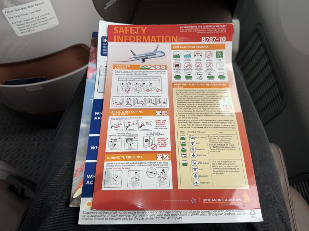シンガポール航空ビジネスクラス　座席