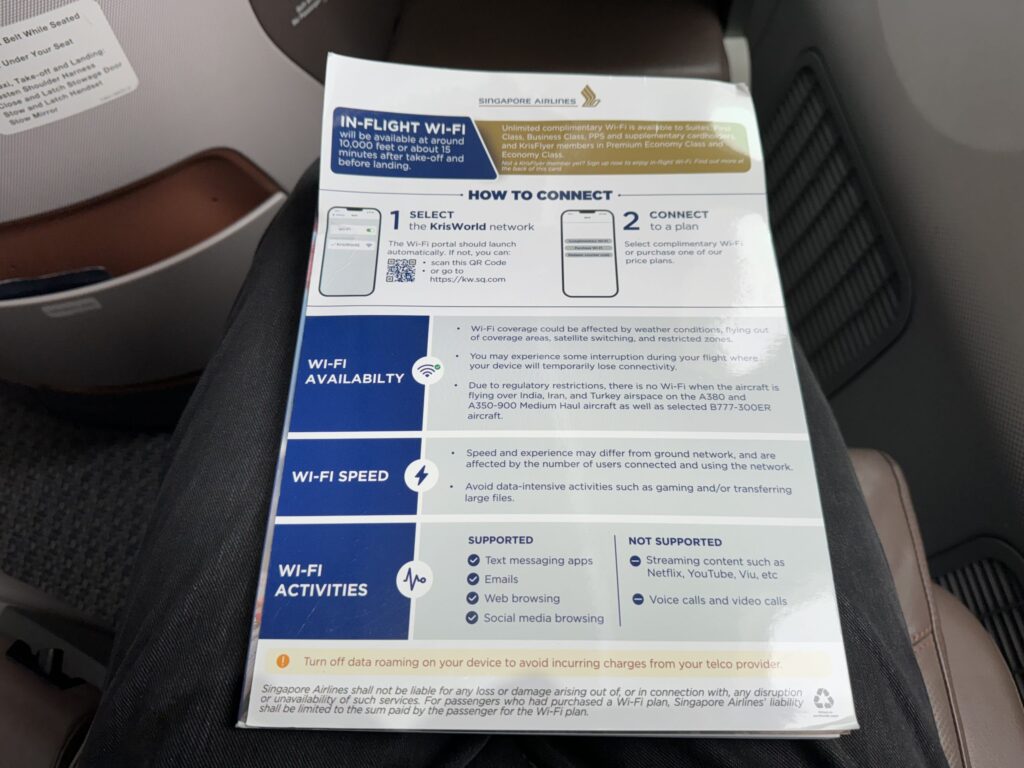 シンガポール航空ビジネスクラス　座席