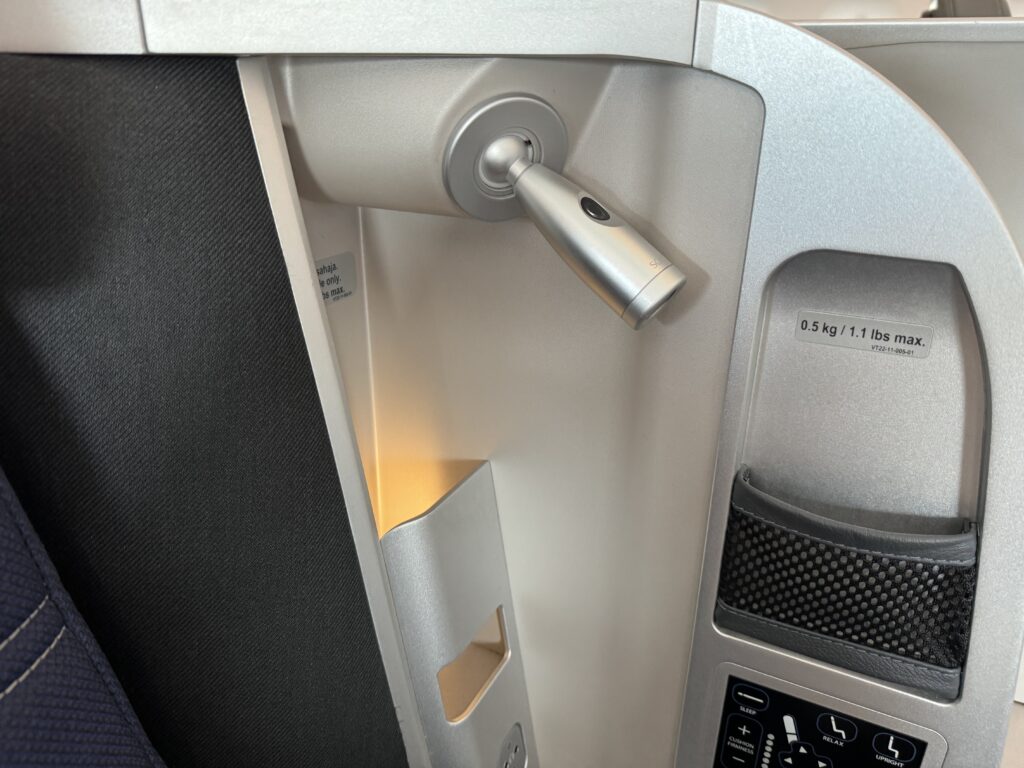 マレーシア航空ビジネスクラス　座席