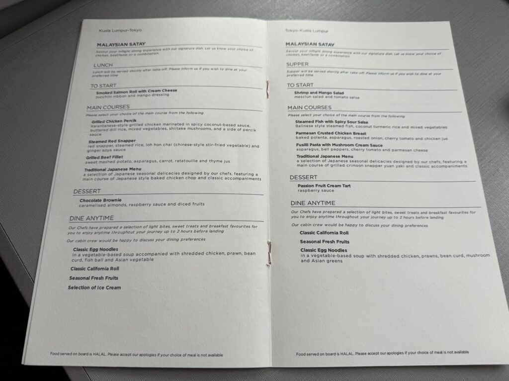 マレーシア航空ビジネスクラス　機内食