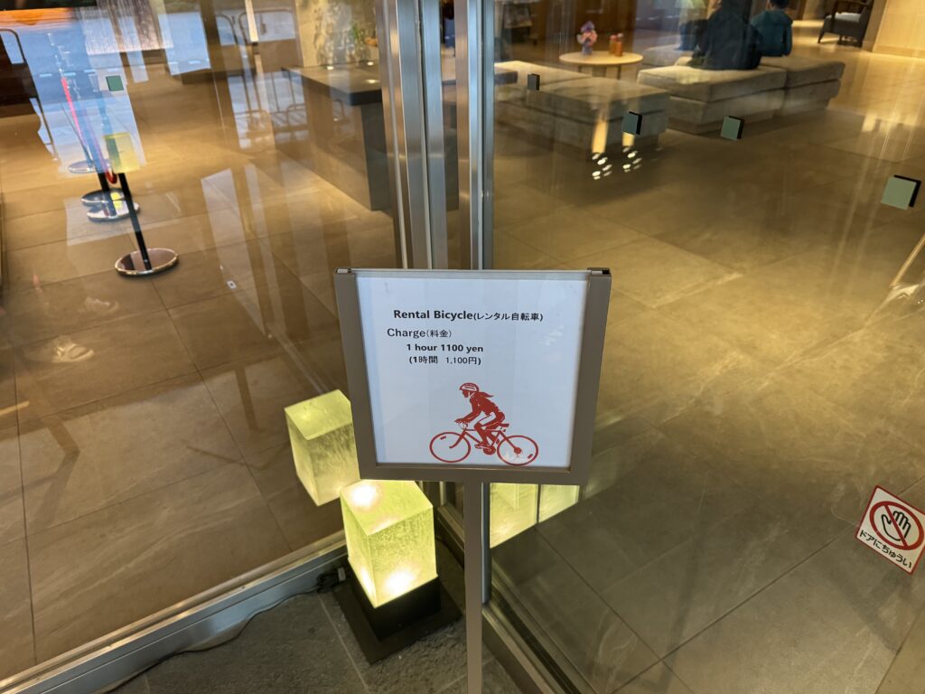 富士マリオットホテル山中湖　レンタル自転車