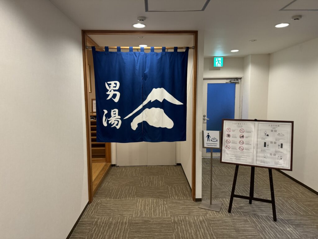 富士マリオットホテル山中湖　大浴場