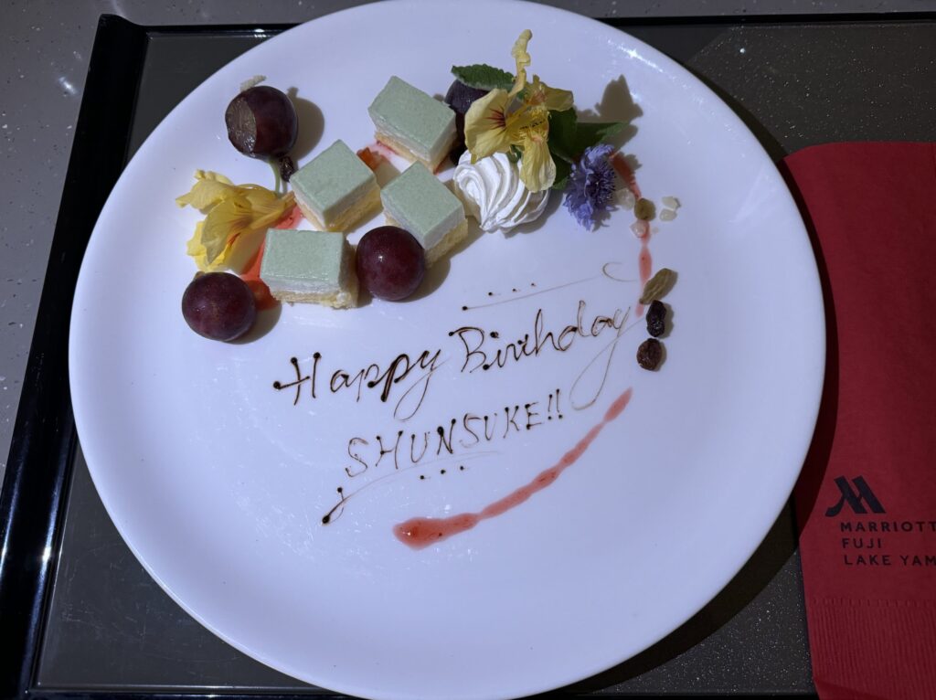 富士マリオットホテル山中湖　誕生日プレート