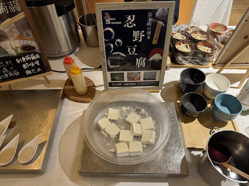 富士マリオットホテル山中湖　朝食　フード