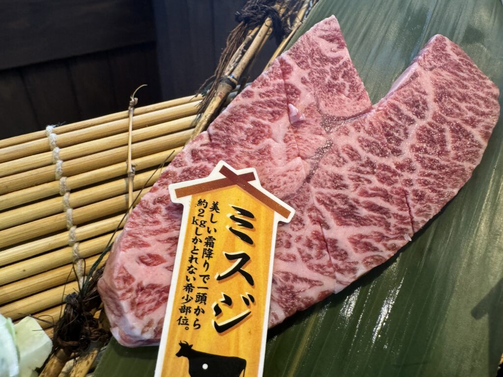 石垣島きたうち牧場 真栄里店