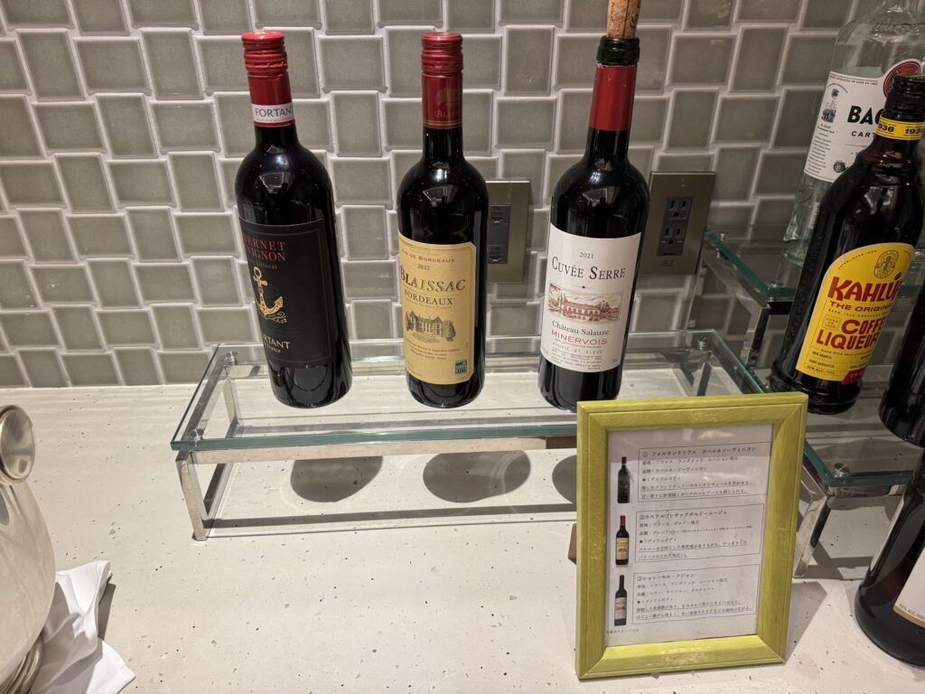 JWマリオットホテル奈良 エグゼクティブラウンジ カクテルタイム ドリンク