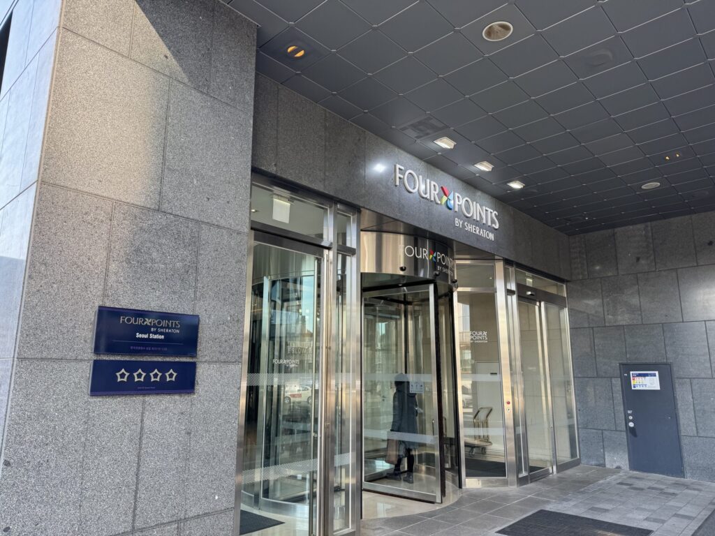 フォーポイント･バイ･シェラトン･ジョソン･ソウル駅　外観