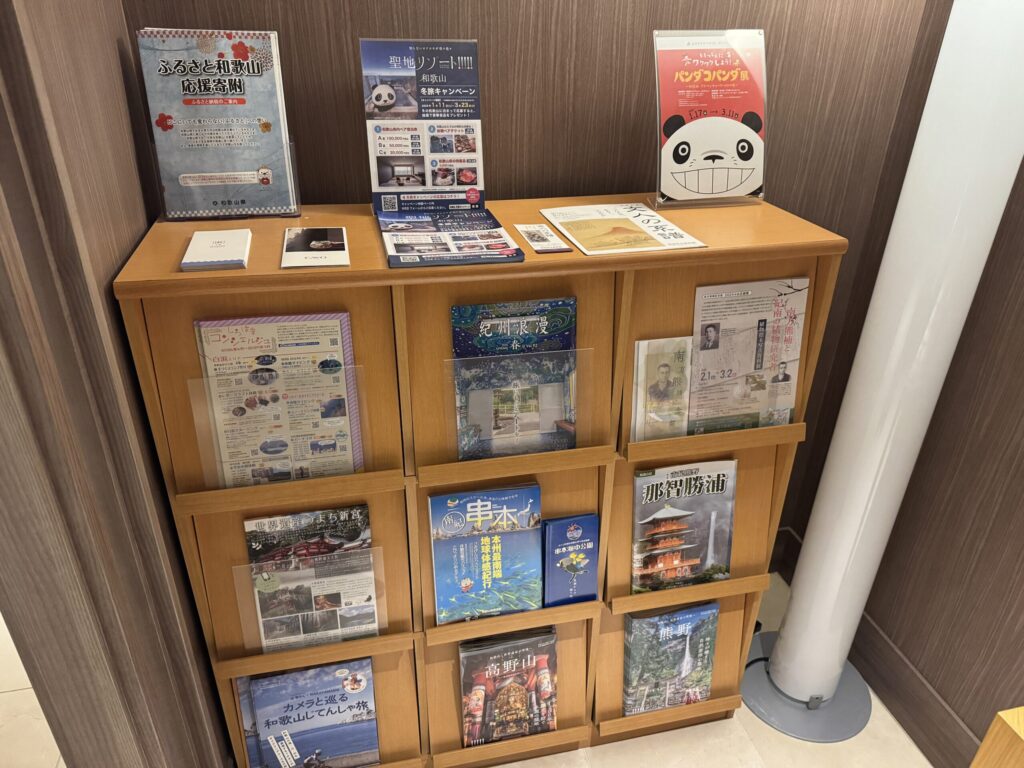 南紀白浜マリオットホテル　ロビーフロア
