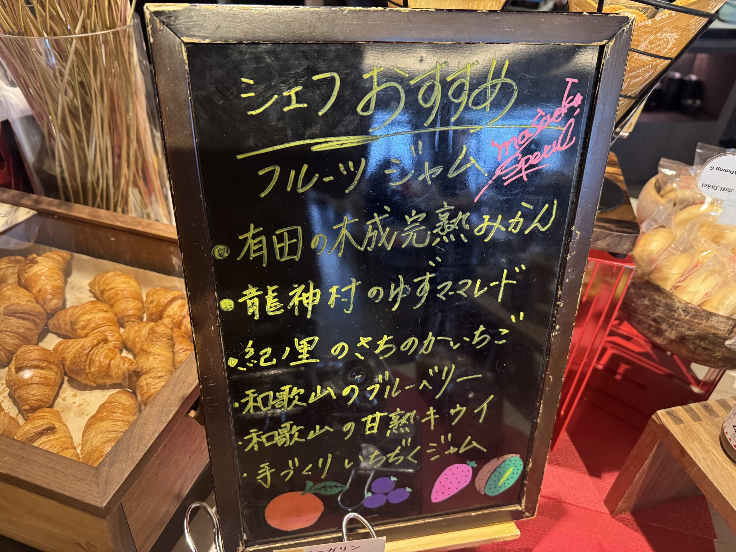 南紀白浜マリオットホテル　レストラン朝食　フード
