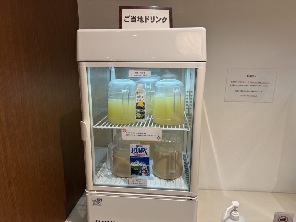 宮崎空港「ブーゲンラウンジひなた」メニュー