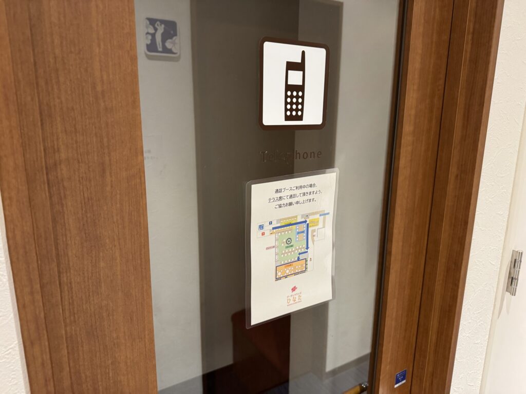 宮崎空港「ブーゲンラウンジひなた」内観
