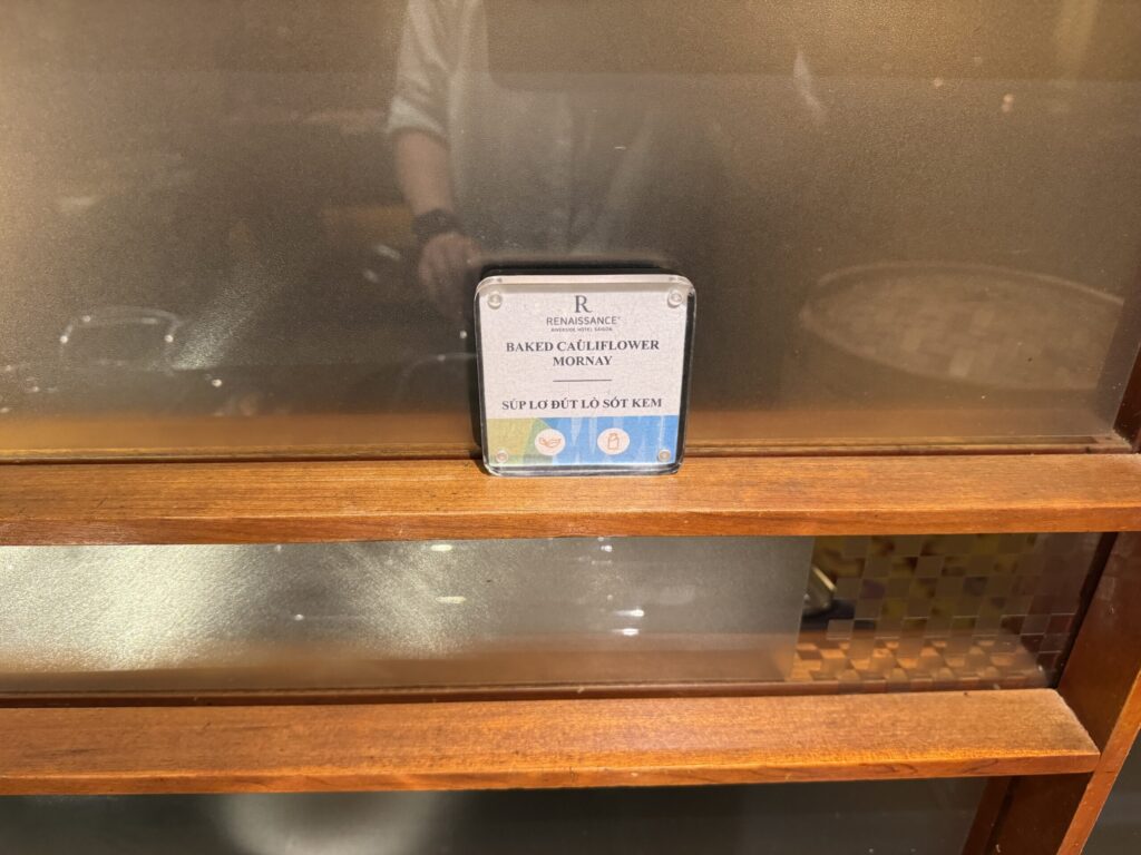 ルネッサンス･リバーサイド･ホテル･サイゴン　ラウンジ夕食　2日目