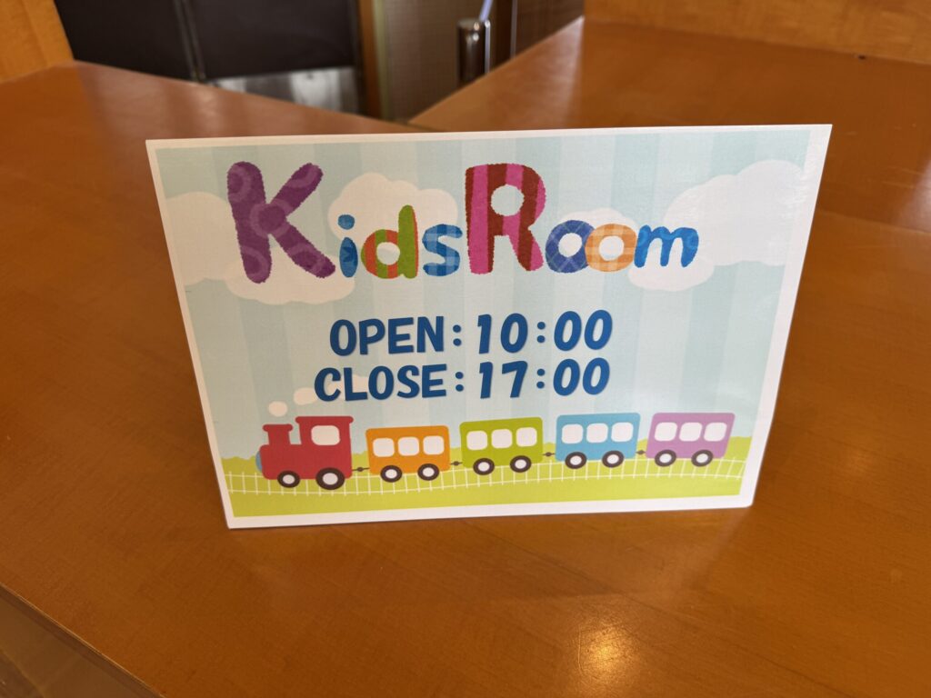 シェラトン・グランデ・オーシャンリゾート　キッズルーム
