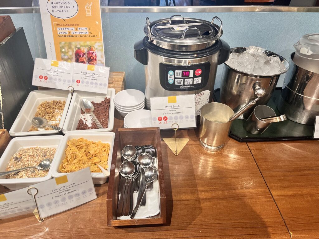 パインテラス　デザート