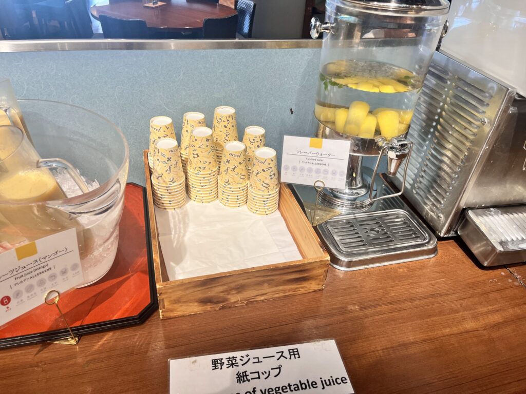 パインテラス　ドリンク
