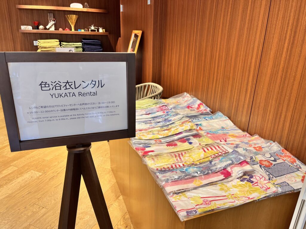 シェラトン・グランデ・オーシャンリゾート　浴衣レンタル