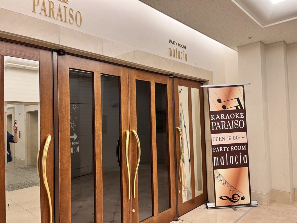 シェラトン・グランデ・オーシャンリゾート　カラオケルーム