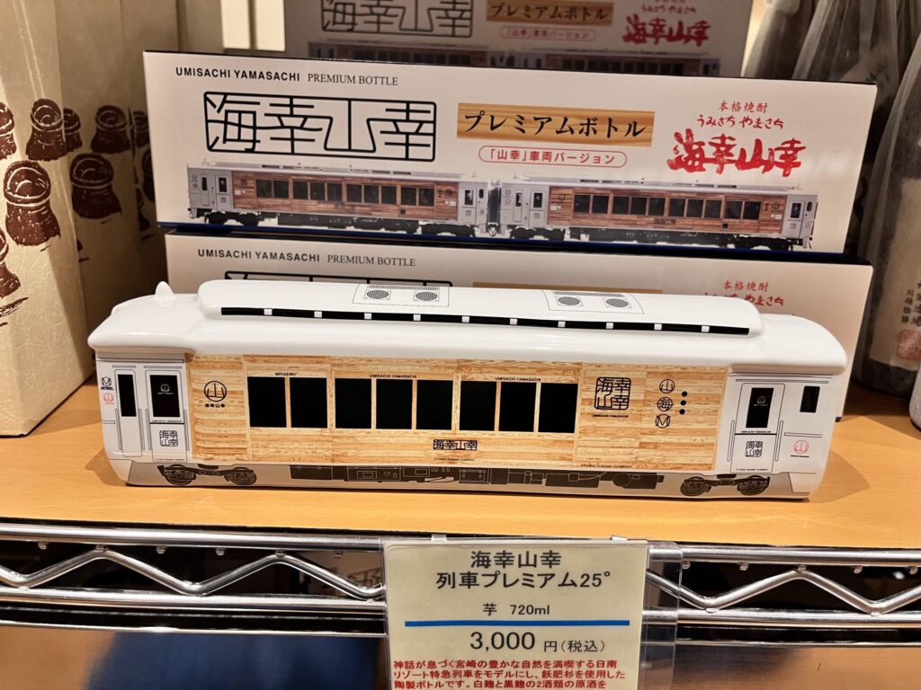 シェラトン・グランデ・オーシャンリゾート　お土産フロア
