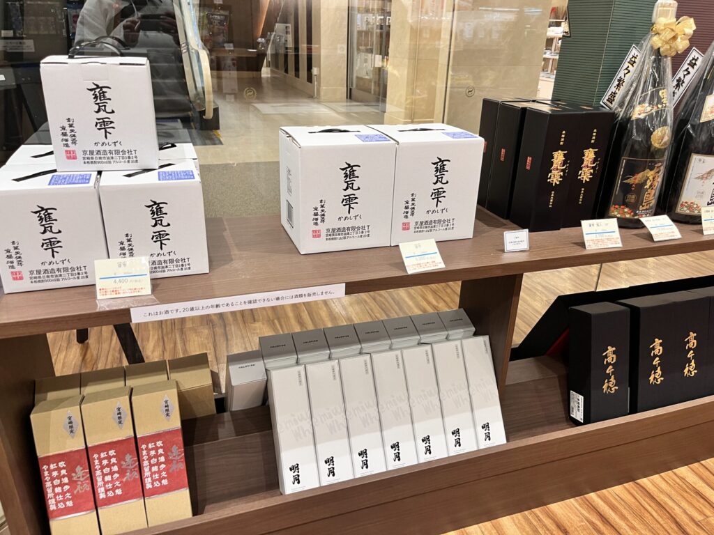 シェラトン・グランデ・オーシャンリゾート　お土産フロア