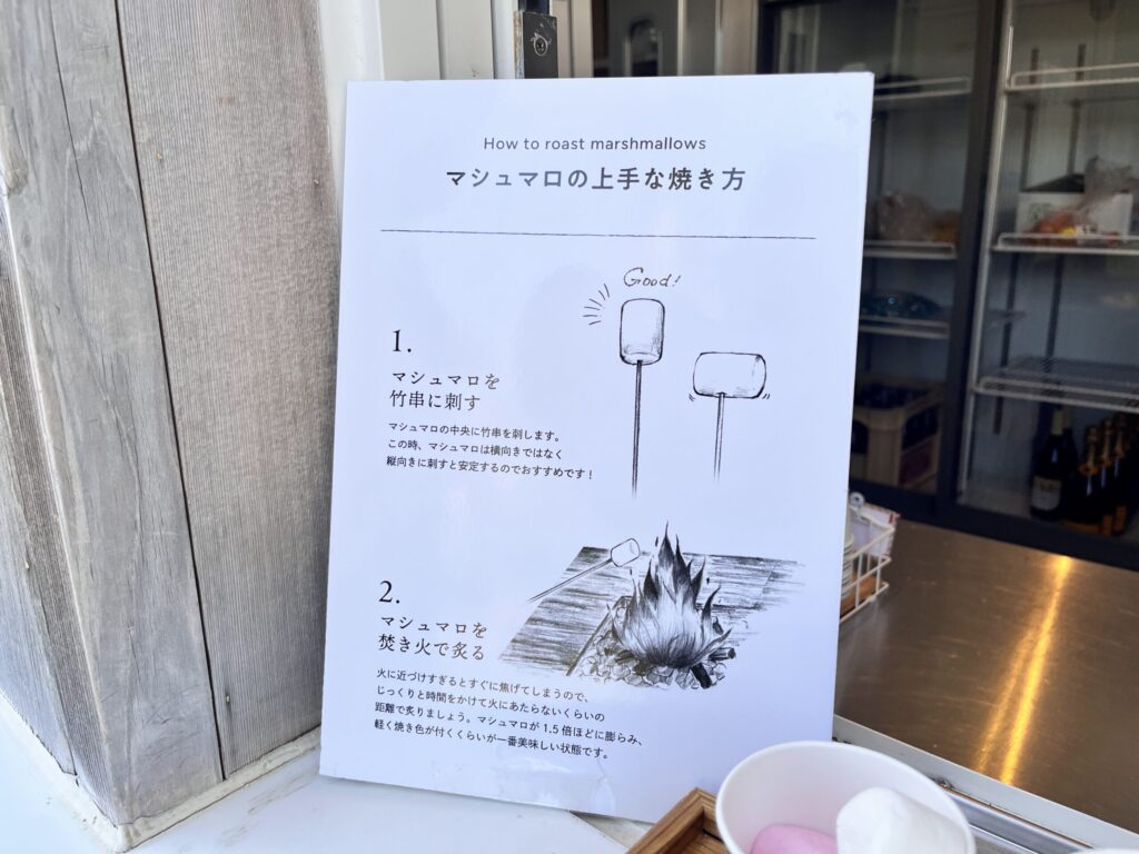 屋外プール／LIVING GARDEN／焼きマシュマロ体験
