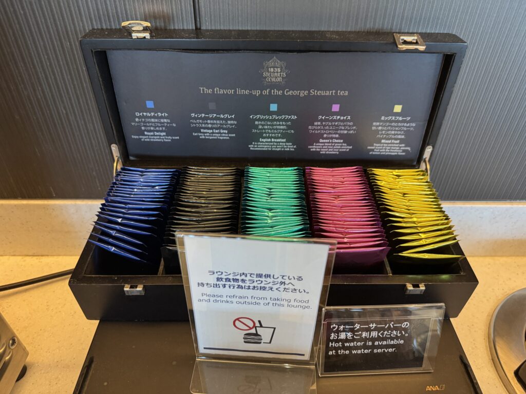 羽田空港・国内線のANAスイートラウンジ　ドリンク