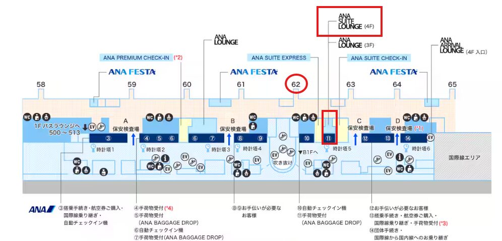 羽田空港・国内線のANAスイートラウンジ　フロアマップ