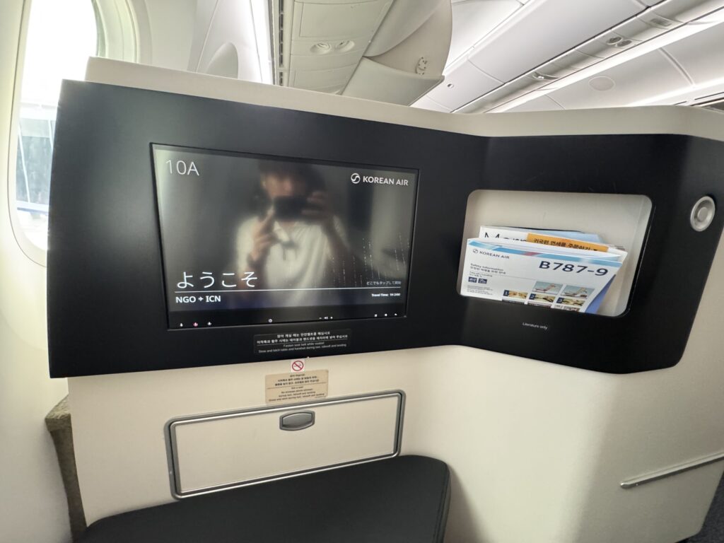 大韓航空ビジネスクラス搭乗記【セントレア→仁川】 座席モニター