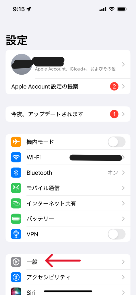 SIMフリー確認