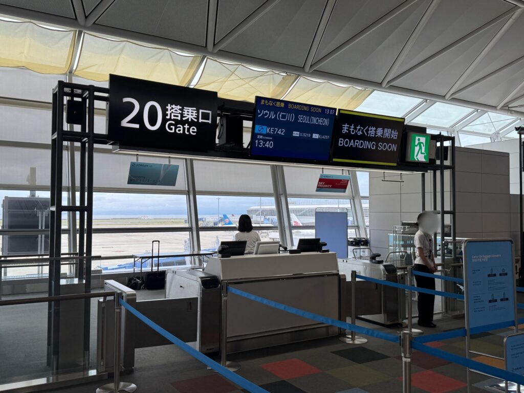 大韓航空ビジネスクラス搭乗記スタート