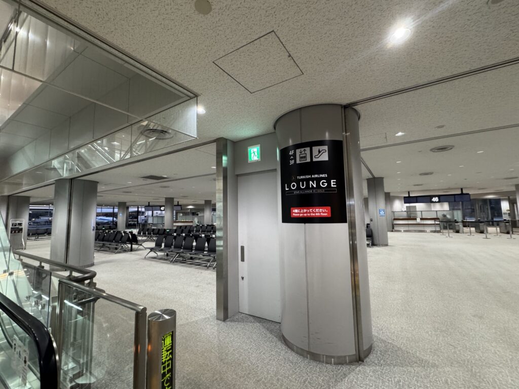 ターキッシュエアラインズラウンジ(成田空港|第1ターミナル)アクセス方法