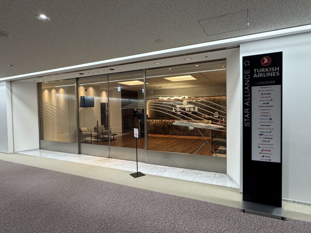 ターキッシュエアラインズラウンジ(成田空港|第1ターミナル)