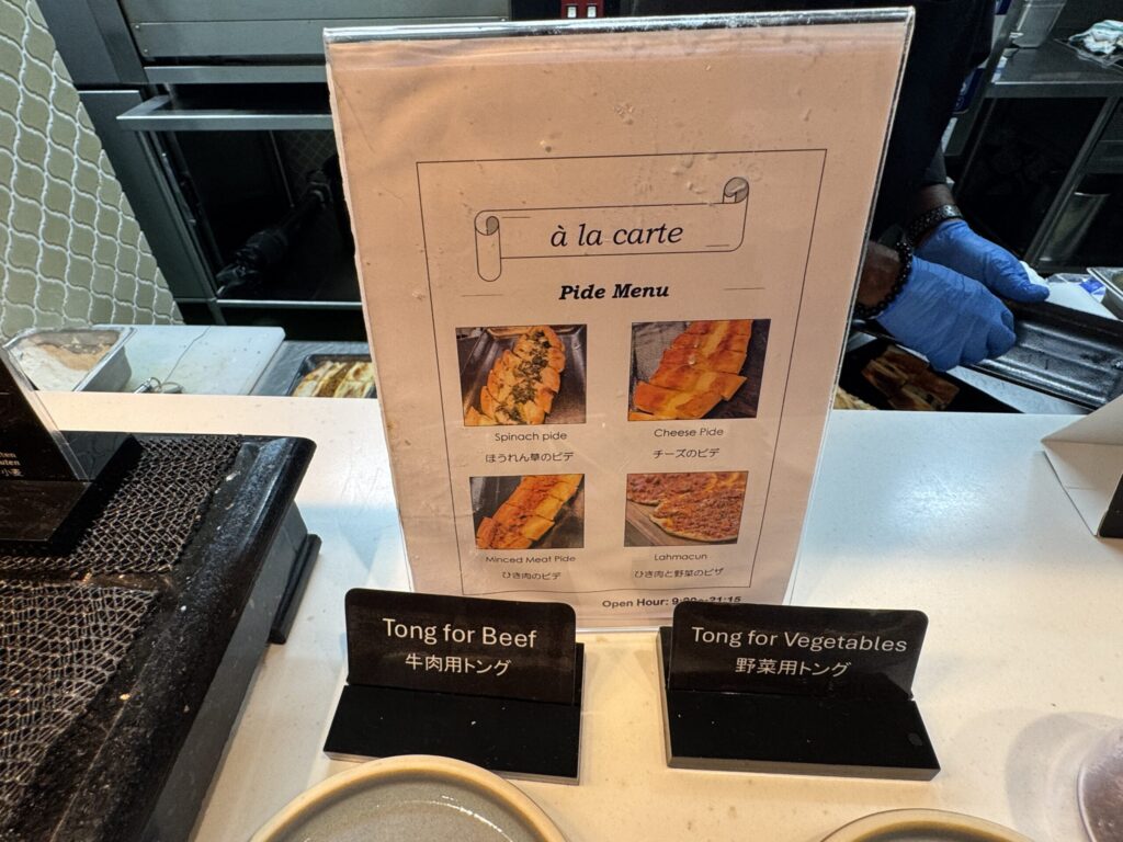 ターキッシュエアラインズラウンジ(成田空港|第1ターミナル)フード