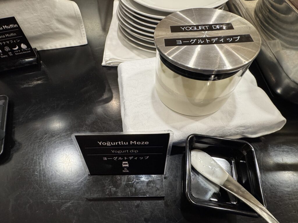 ターキッシュエアラインズラウンジ(成田空港|第1ターミナル)フード