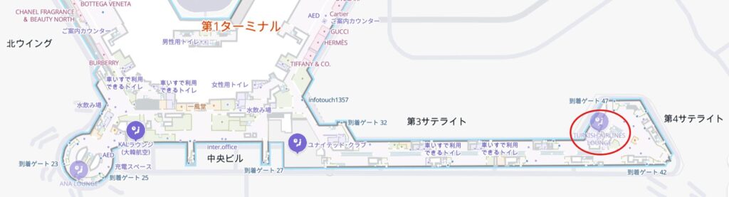 ターキッシュエアラインズラウンジ(成田空港|第1ターミナル)アクセス方法