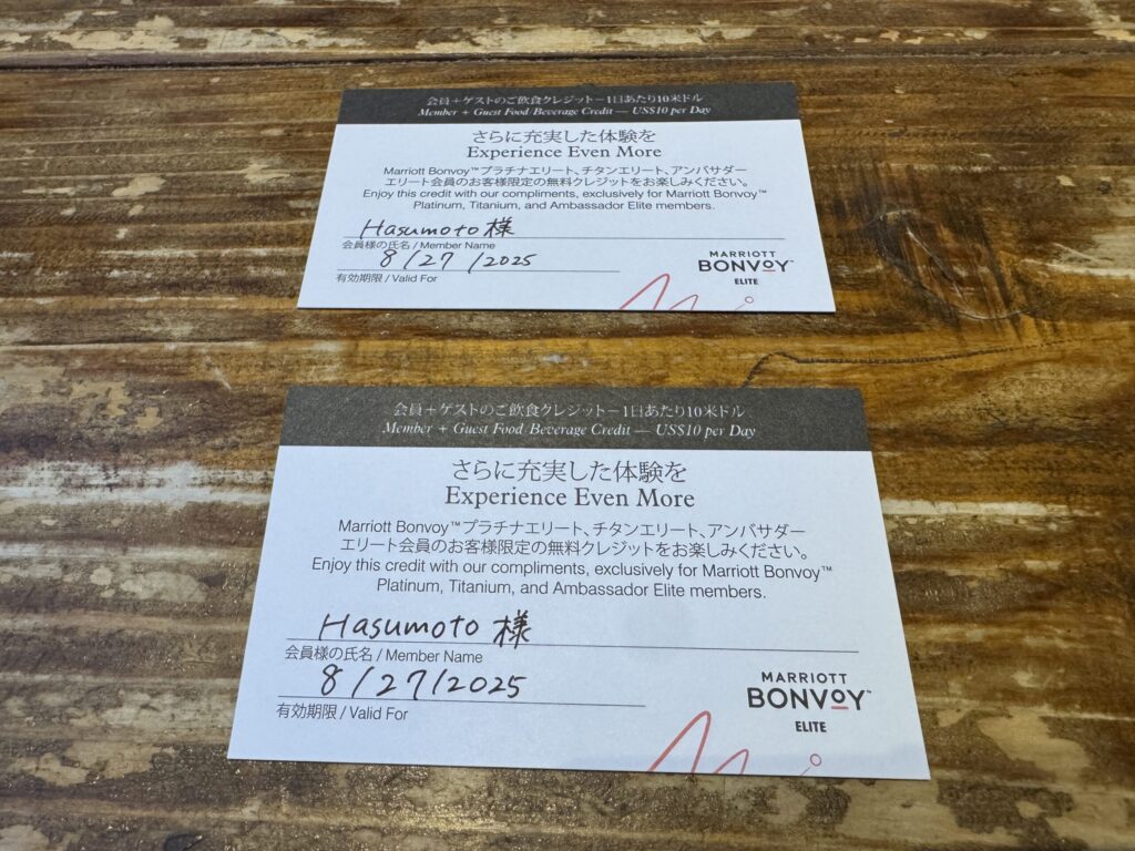 モクシー梅田宿泊特典