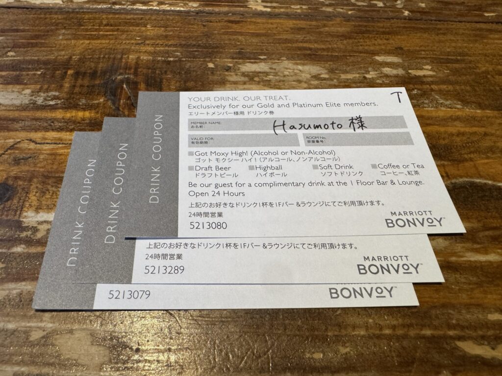 モクシー梅田宿泊特典