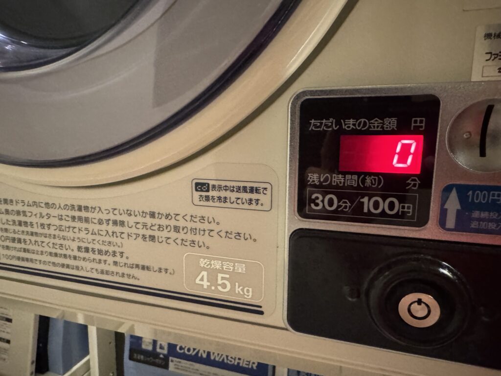 モクシー梅田コインランドリー