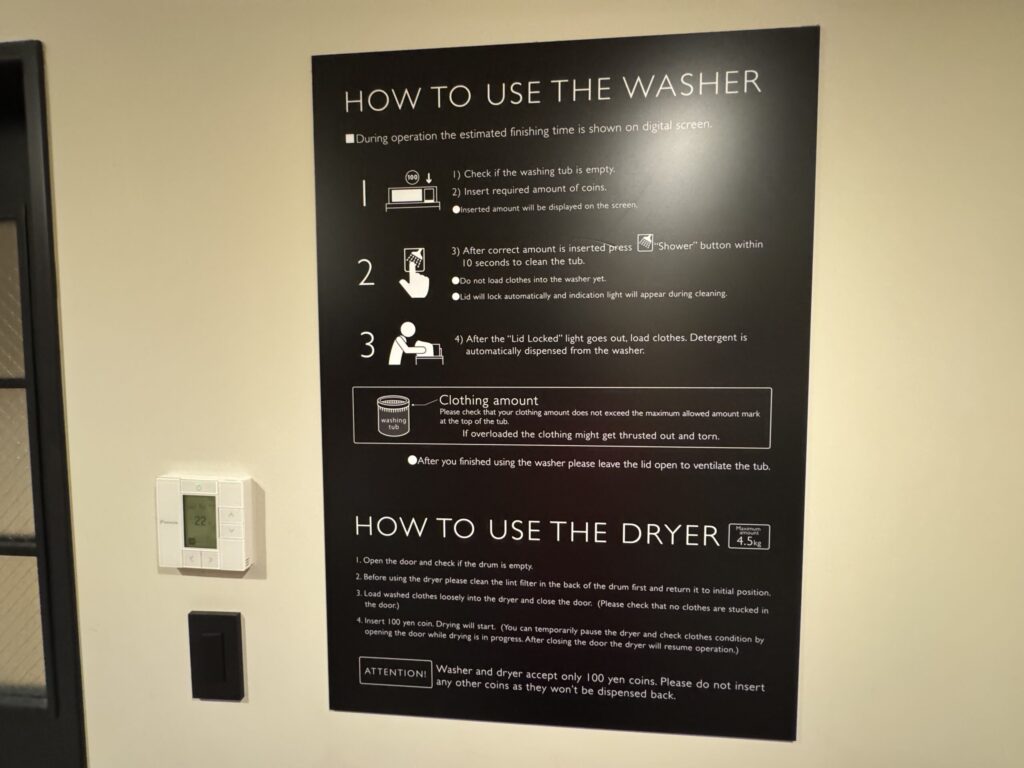 モクシー梅田コインランドリー