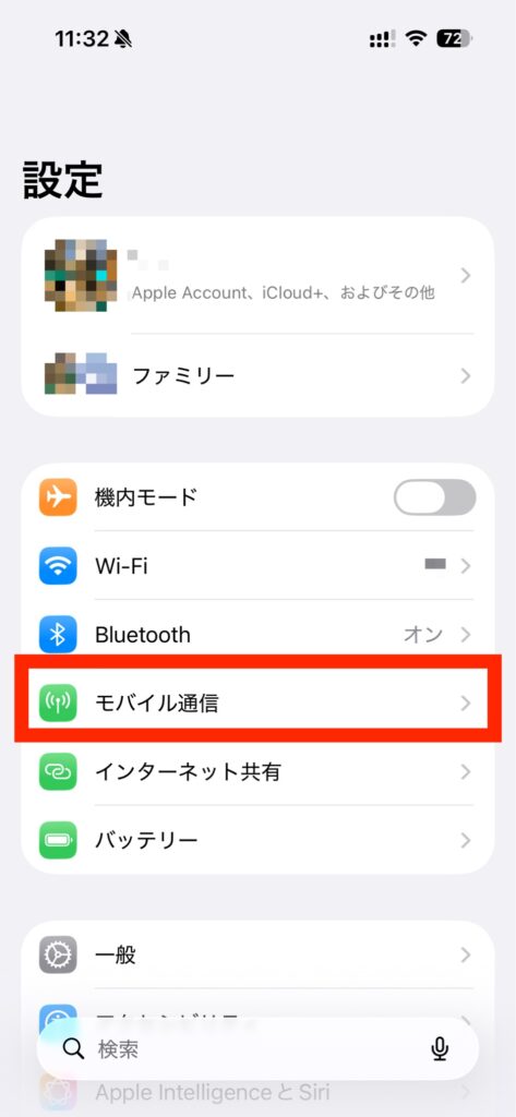 Airalo QRで渡す手順