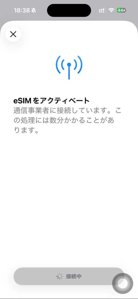 Airalo QRで渡す手順