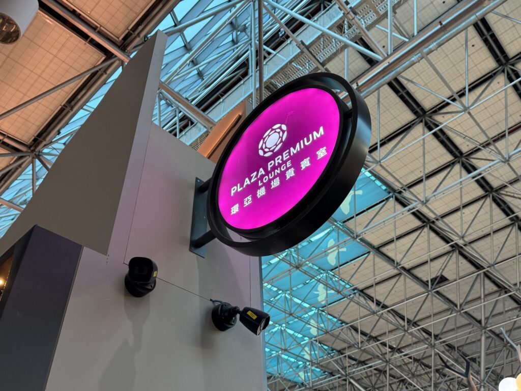桃園国際空港 第2ターミナル プラザプレミアムラウンジ (Zone A1) 入口