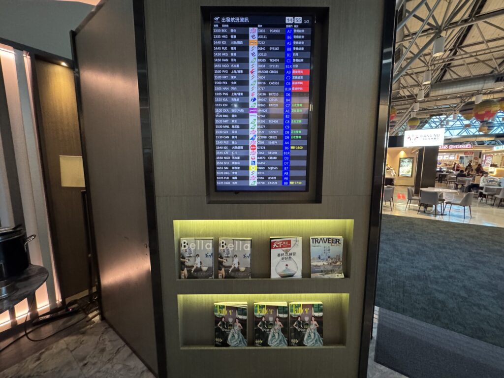 桃園国際空港 第2ターミナル「プラザプレミアムラウンジ (Zone A1)」内観