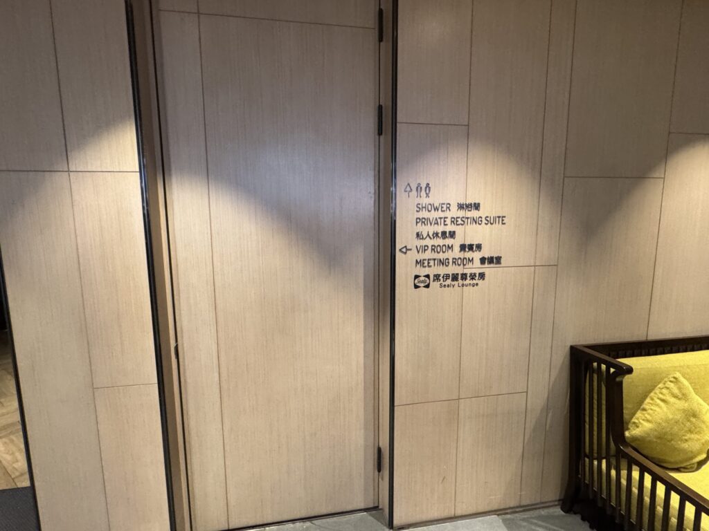 桃園国際空港 第2ターミナル　プラザプレミアムラウンジ (Zone A)　内観