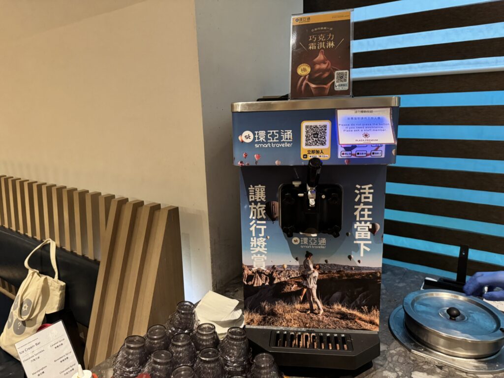 桃園国際空港 第2ターミナル「プラザプレミアムラウンジ (Zone A)」ドリンク