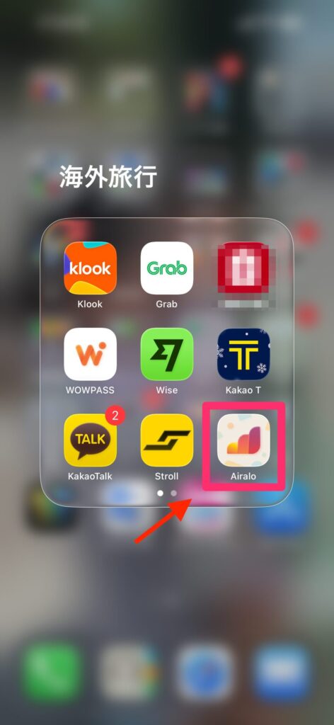 Airmoney eSIM購入の手順